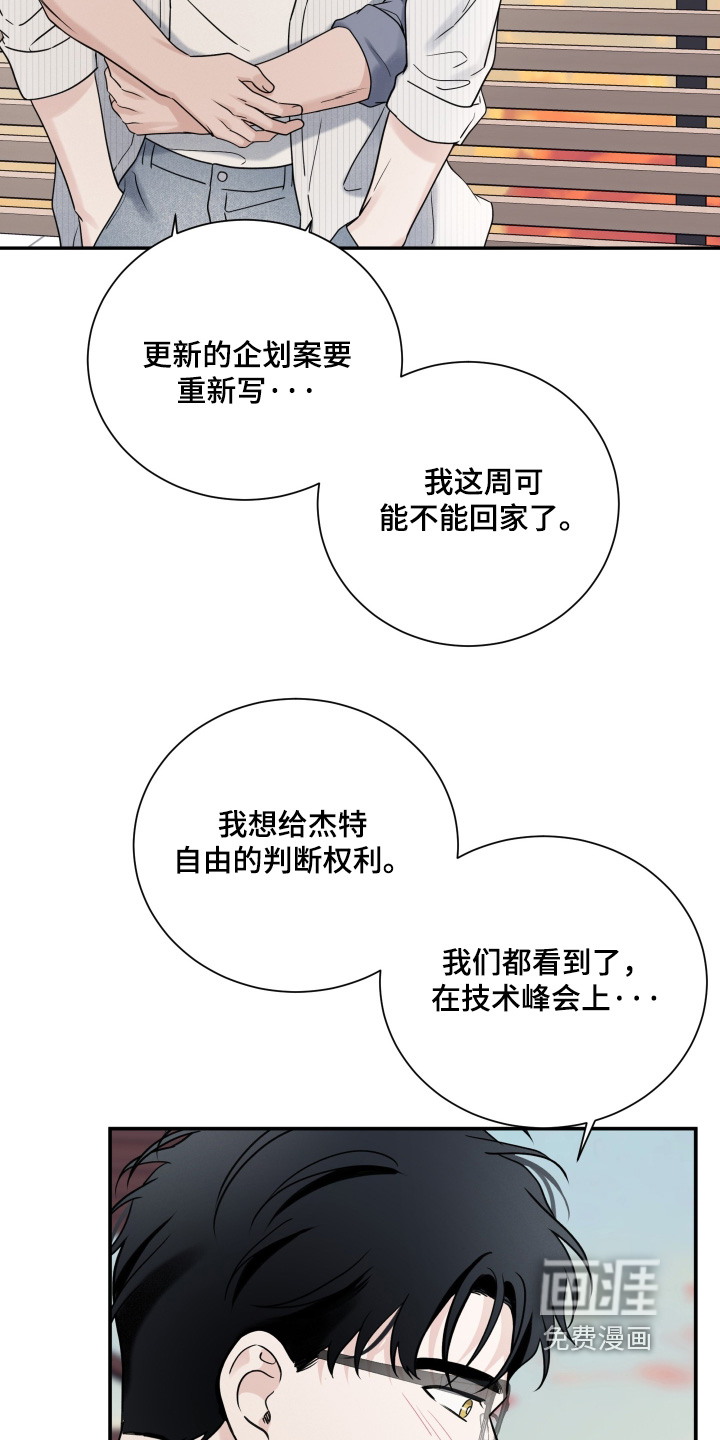 第143话25