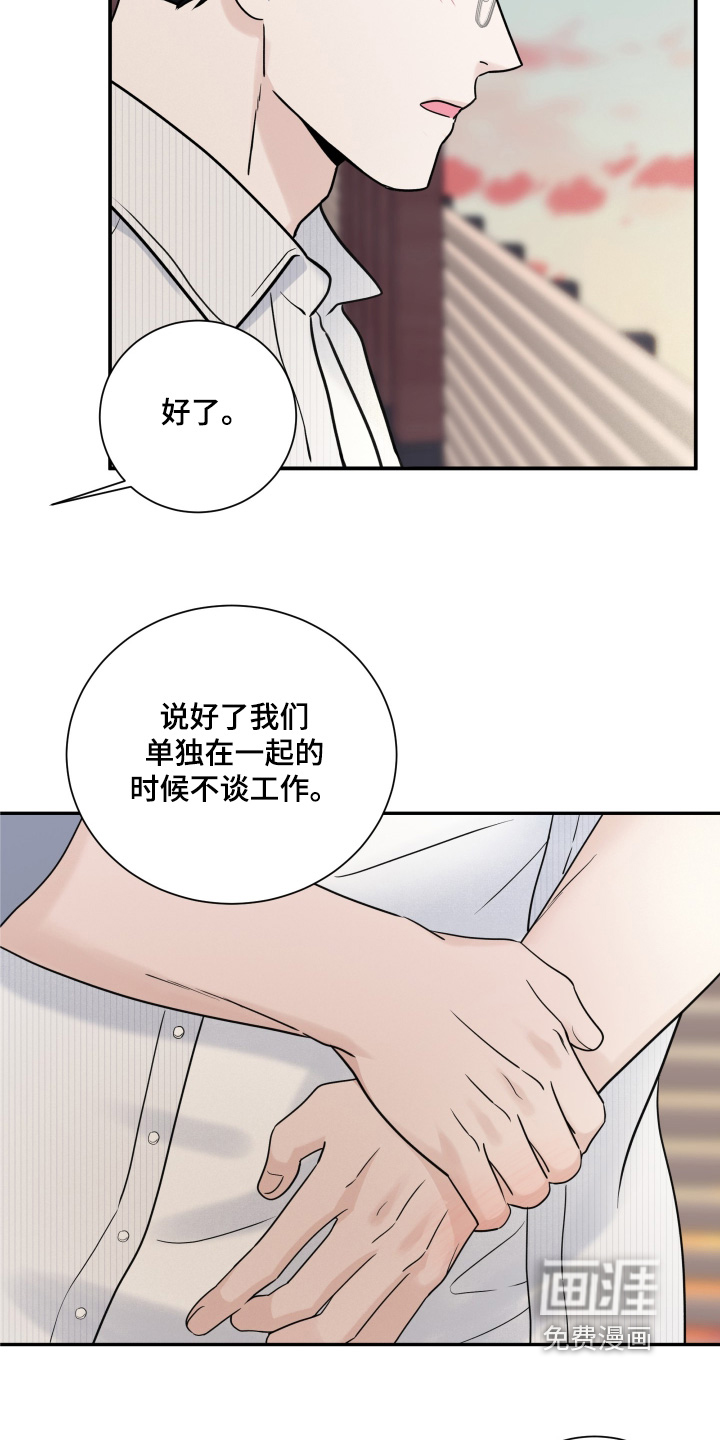 第143话26