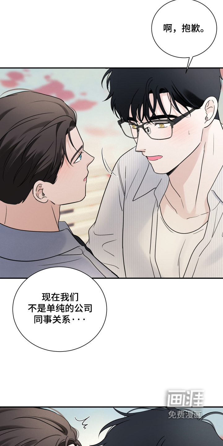 第143话27