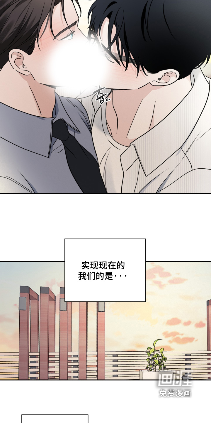 第143话28