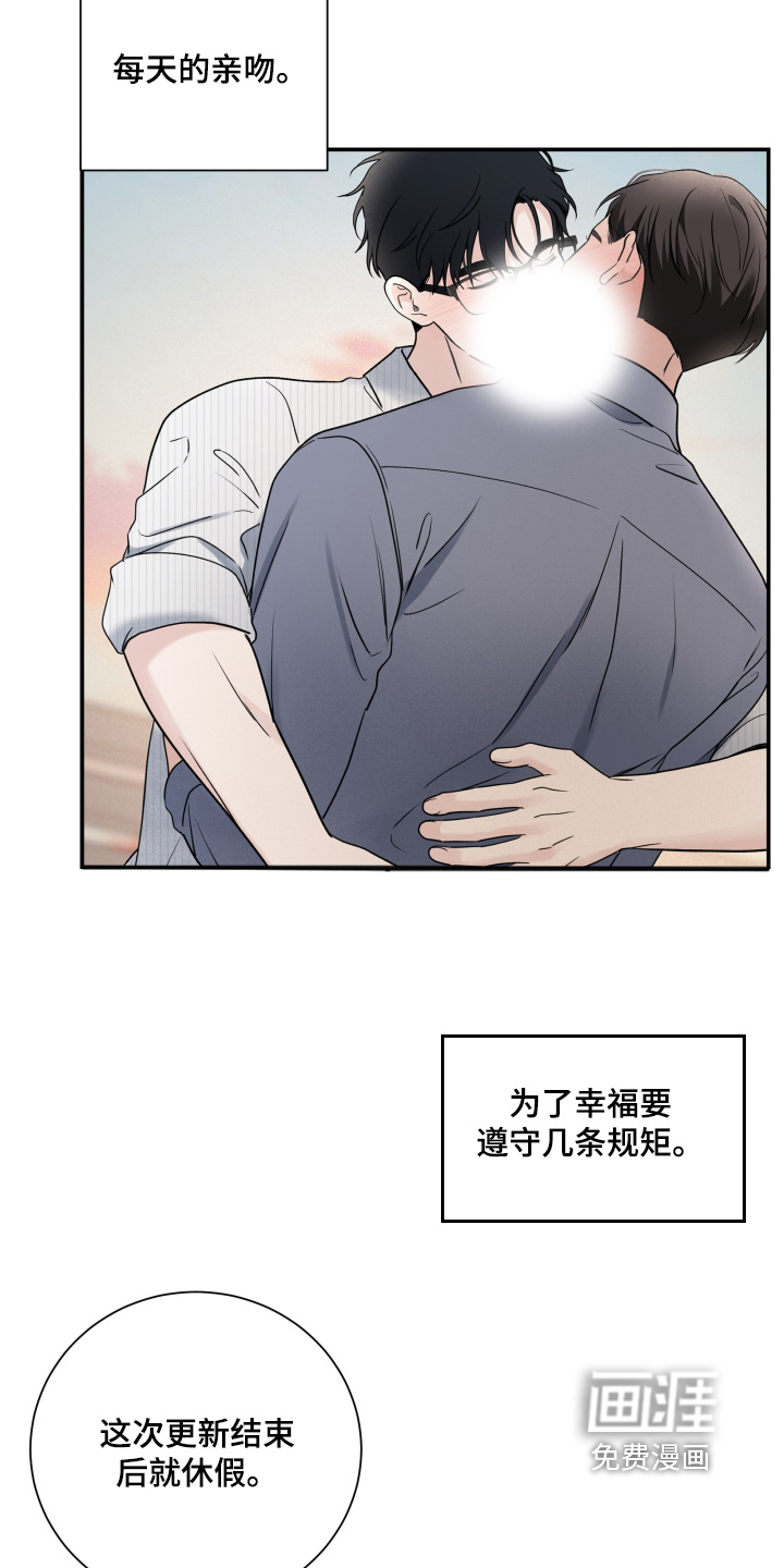第143话29
