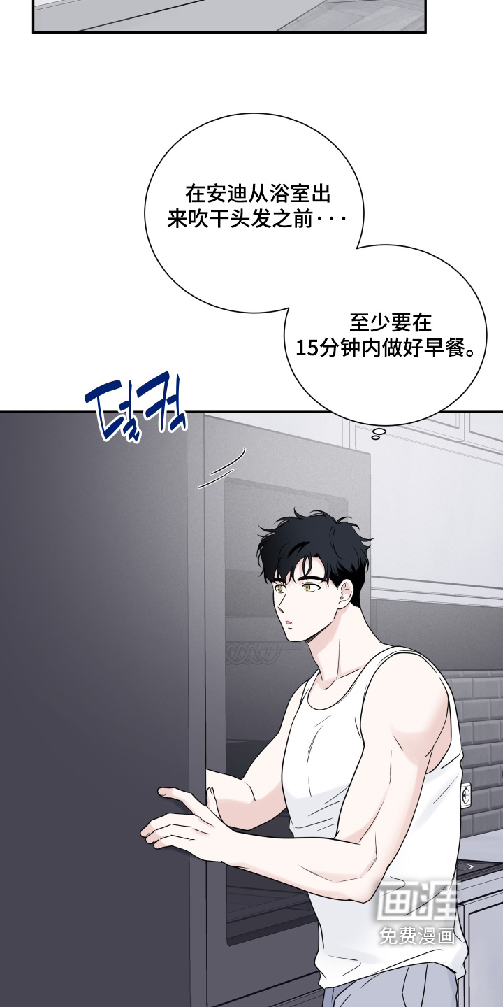第143话3