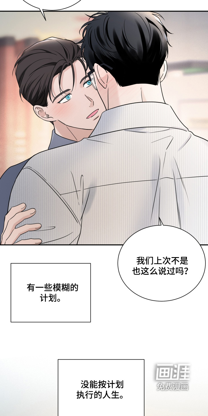 第143话30