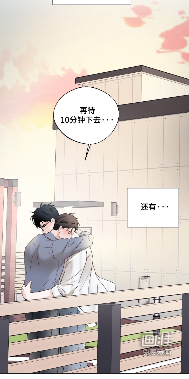 第143话31