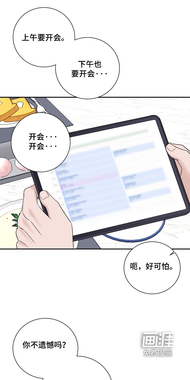 第143话7