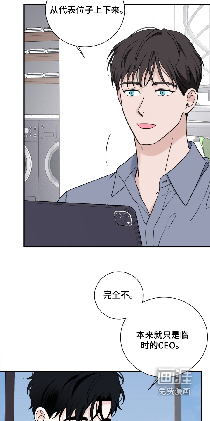 第143话8