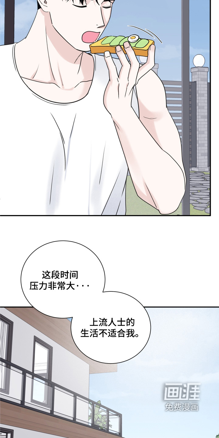 第143话9