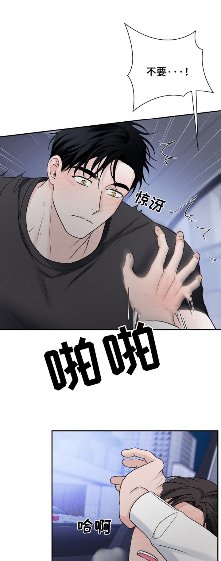 第81话0