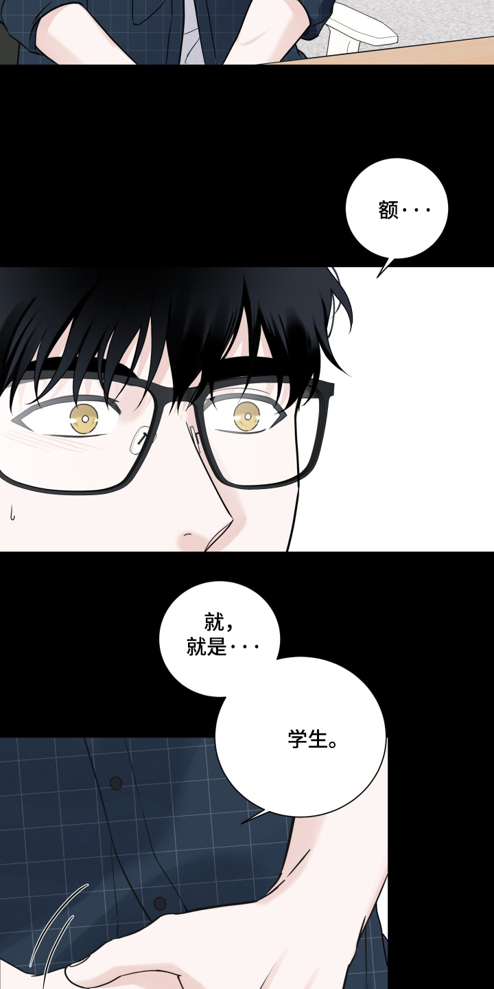 第85话4