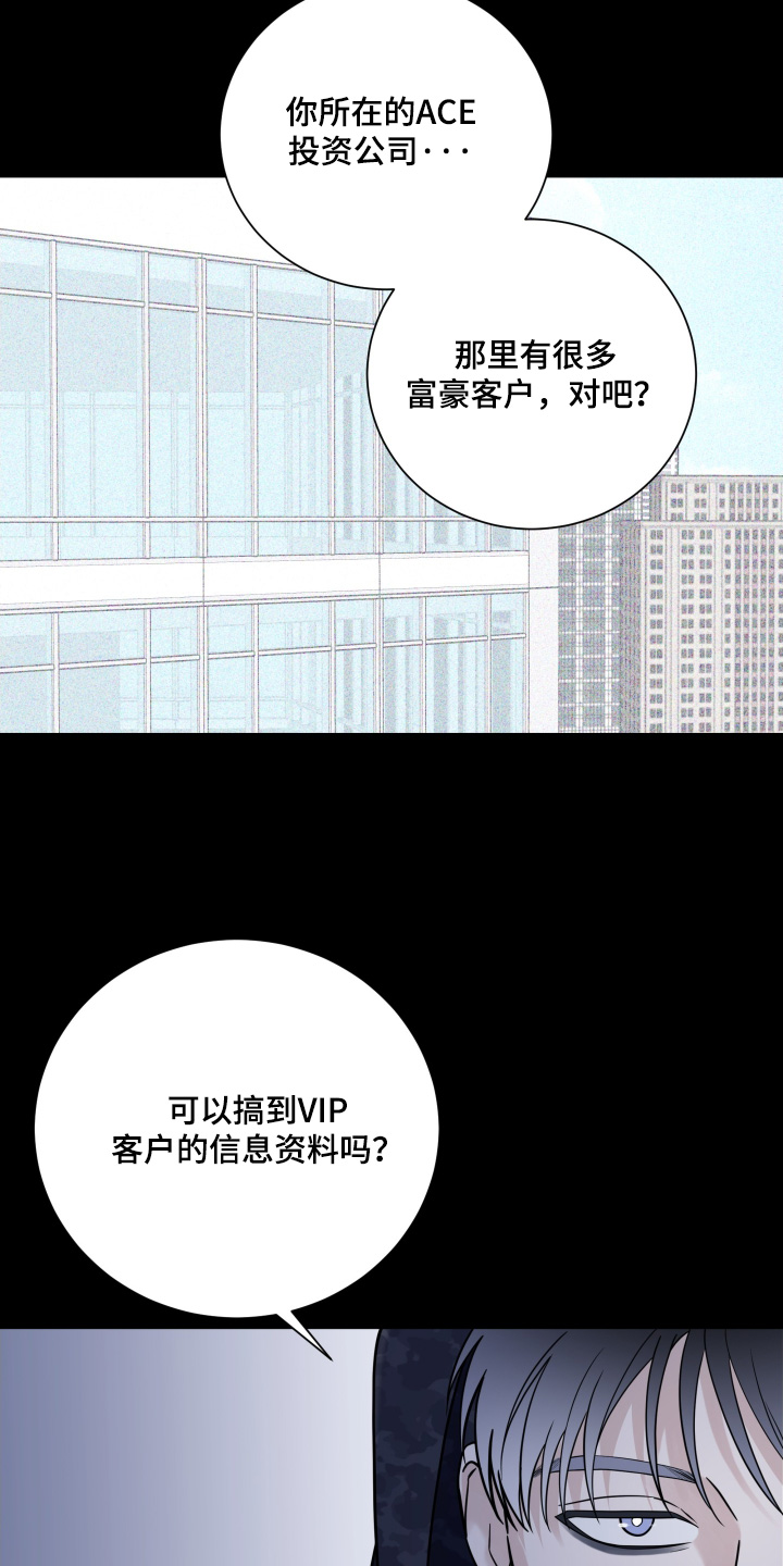 第90话8