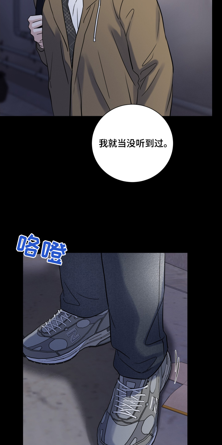 第90话24