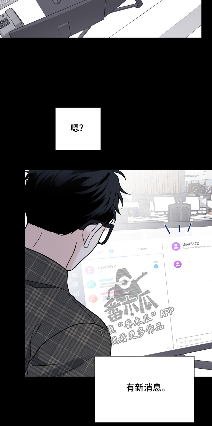 第89话20