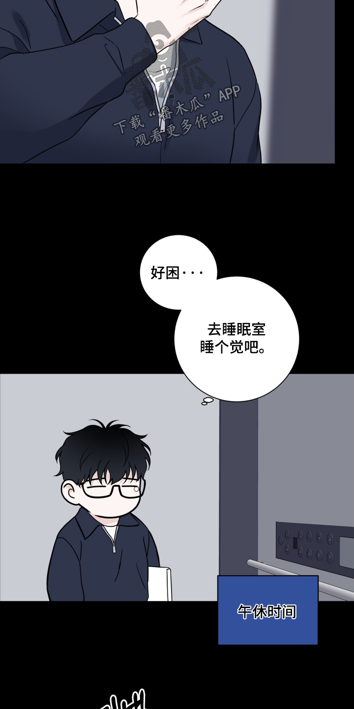 第91话12