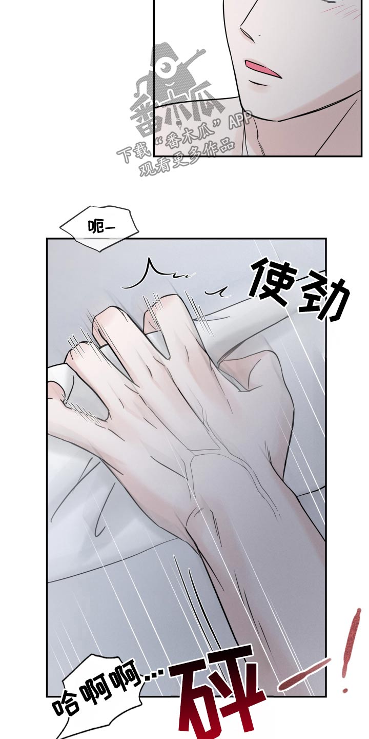 第58话11