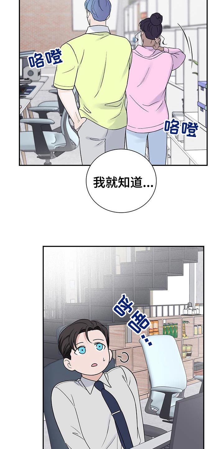 第49话7