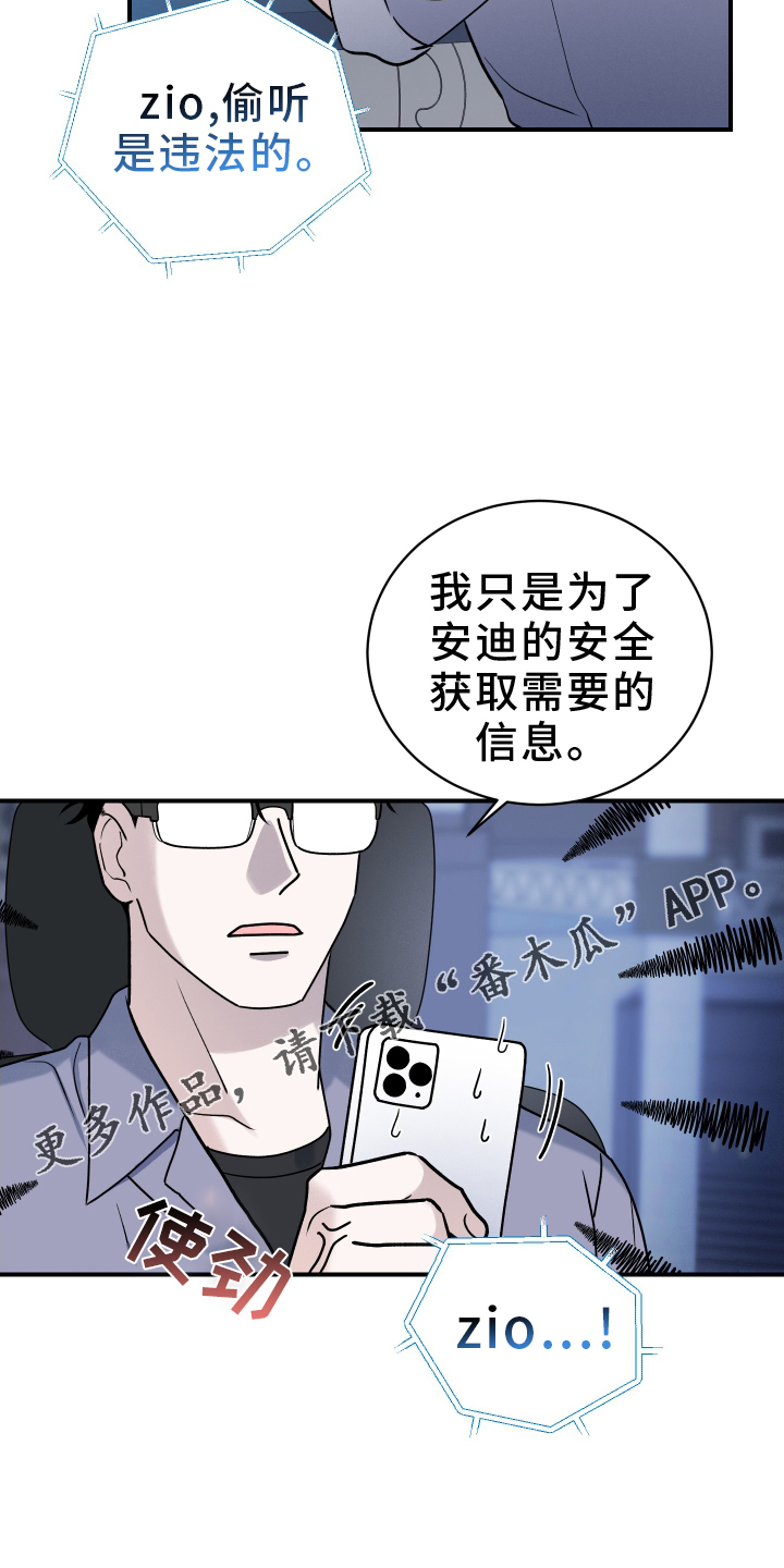 第44话27