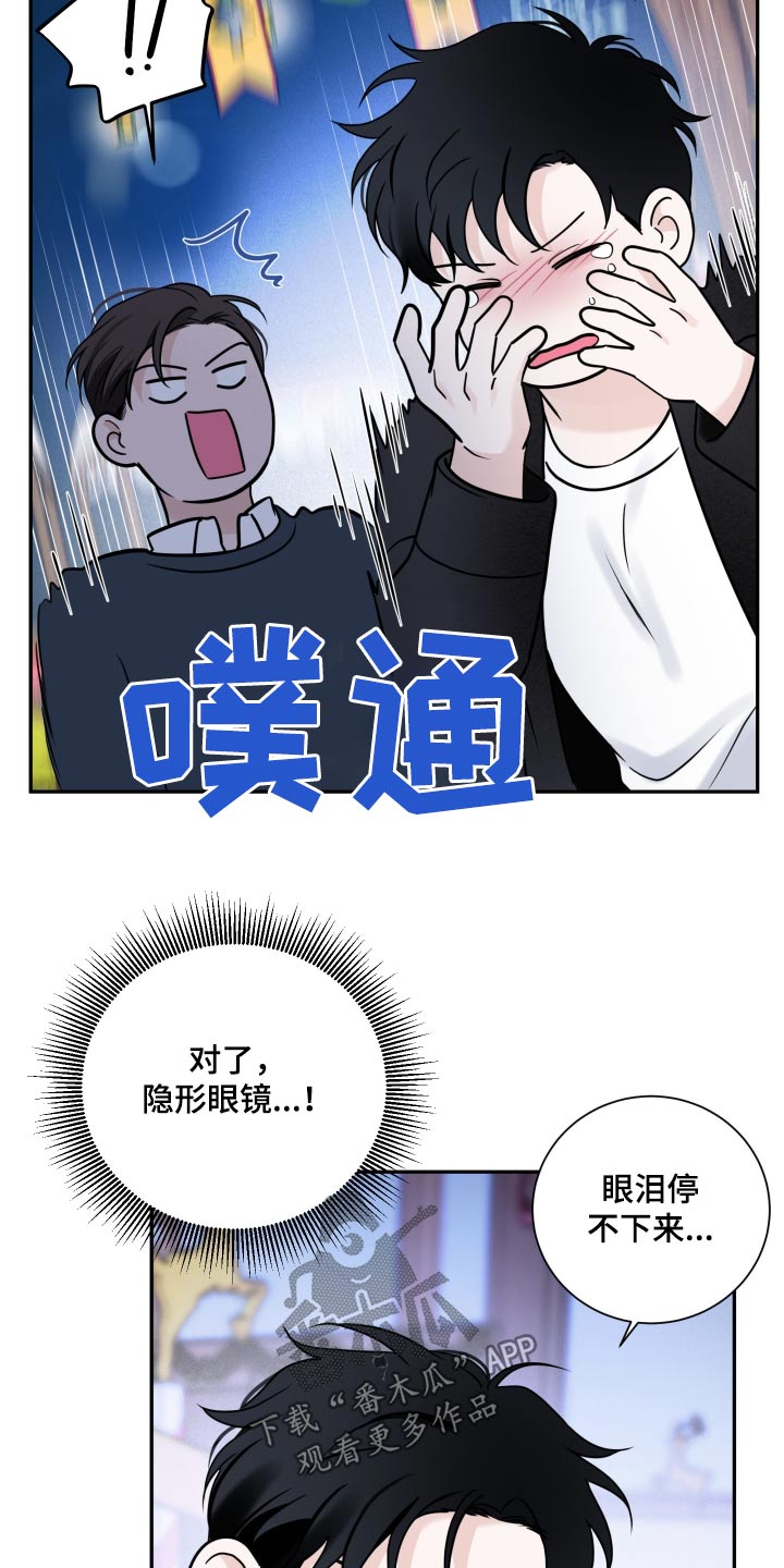 第66话13