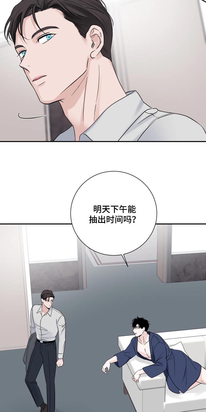 第61话12