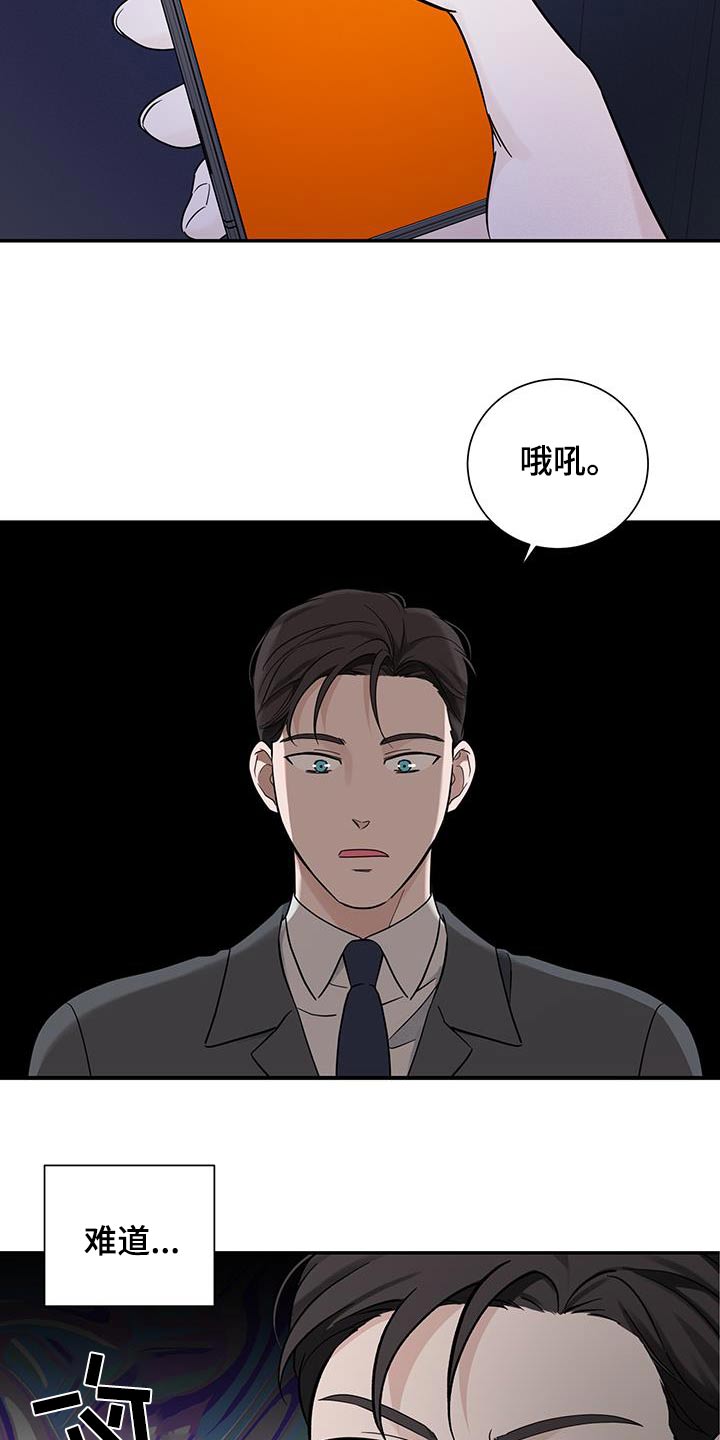 第56话19