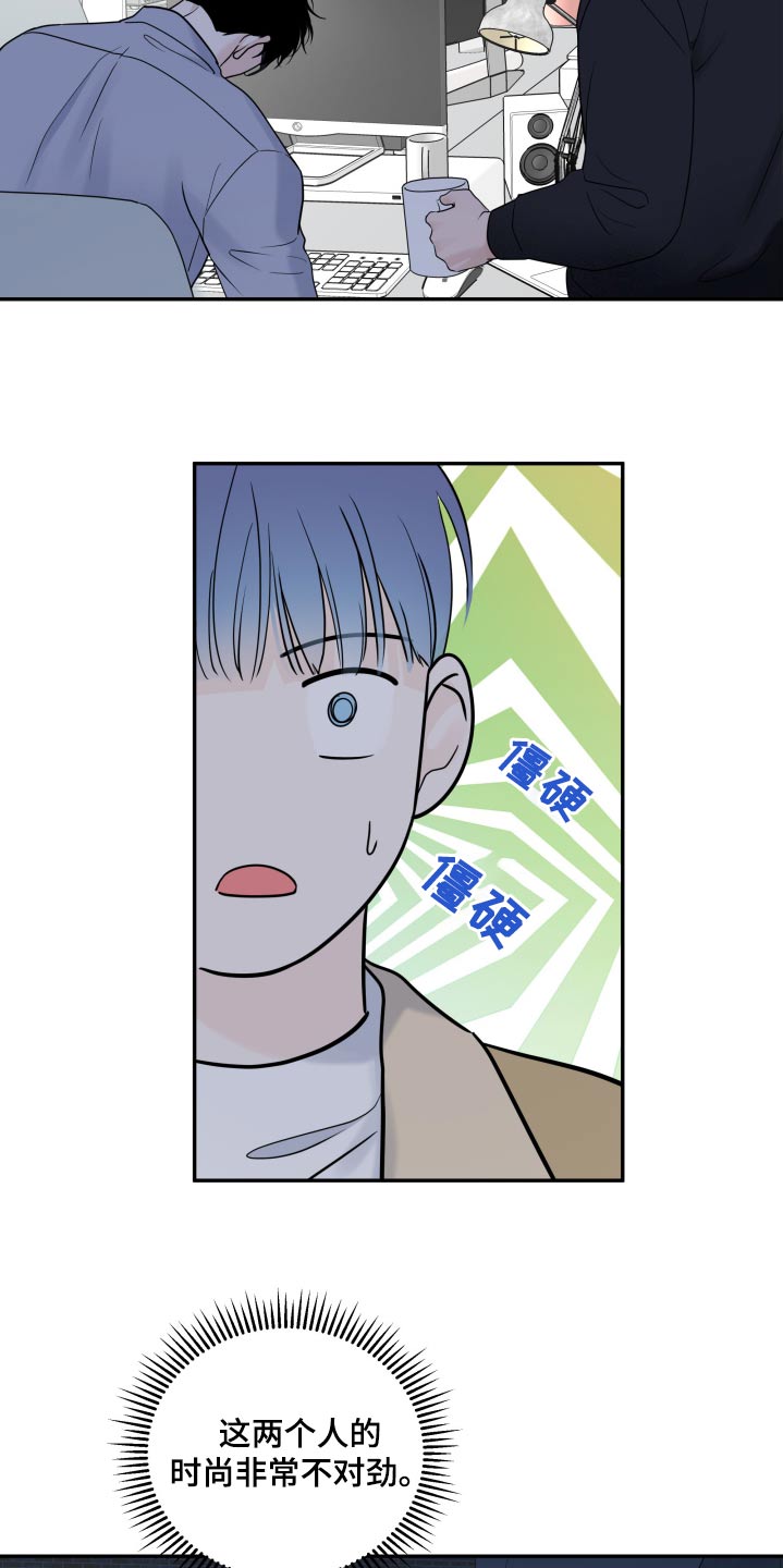 第67话13