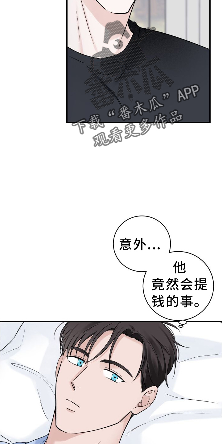 第31话13