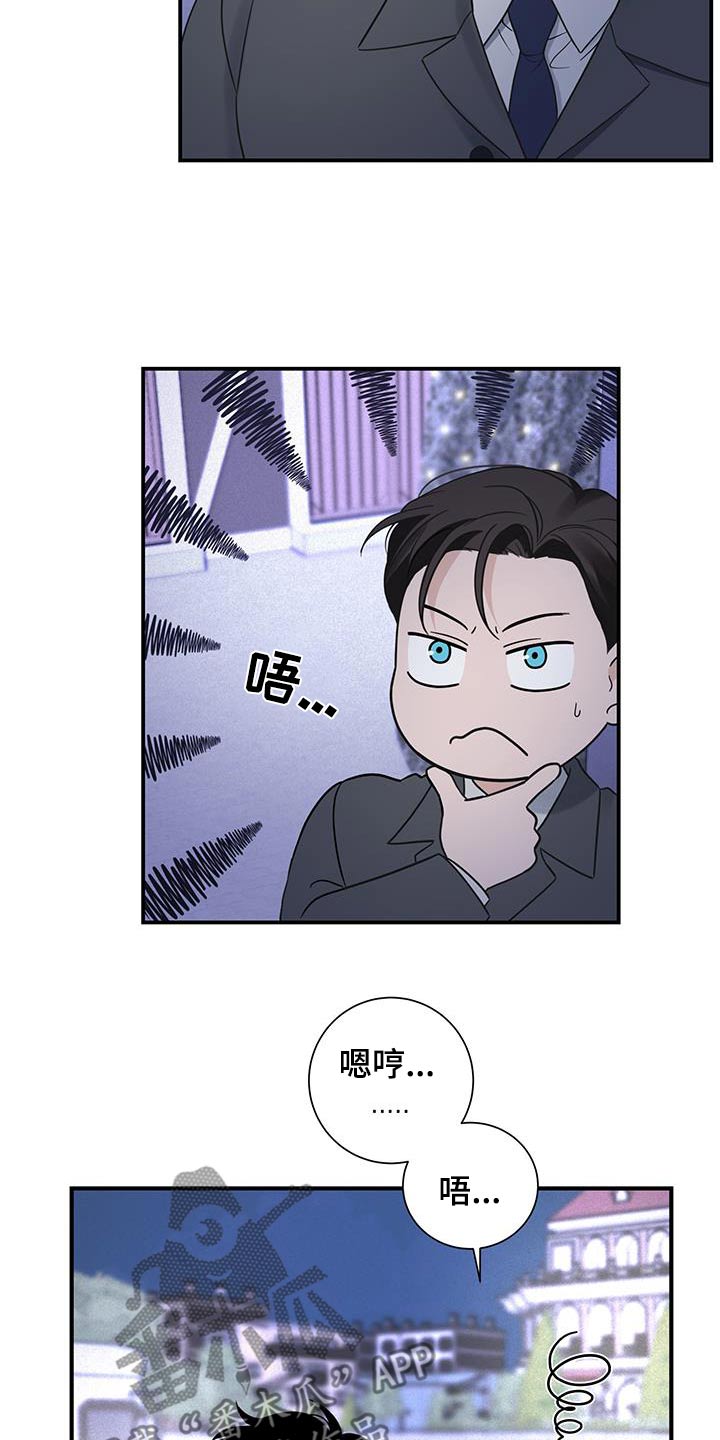 第56话8