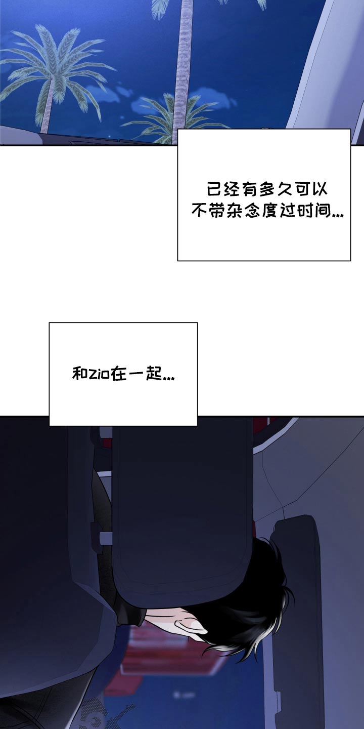 第63话20