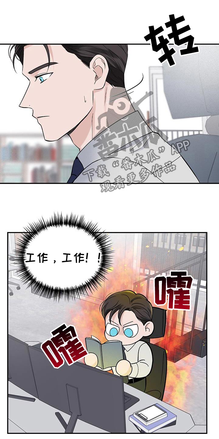 第48话23