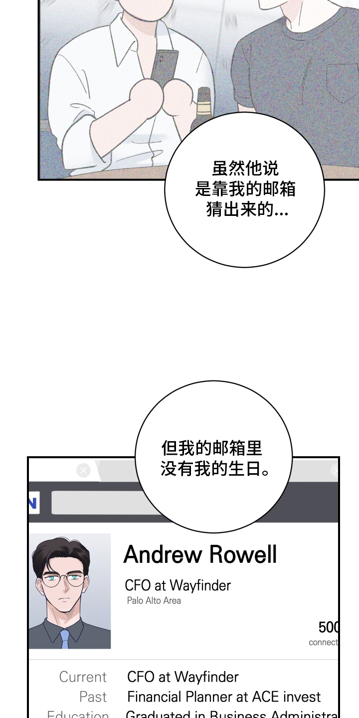 第47话10