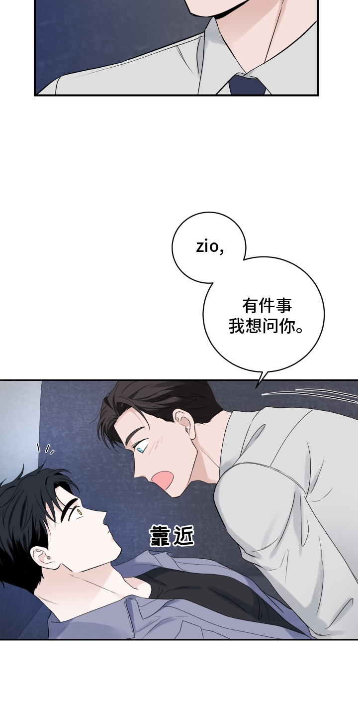 第47话6