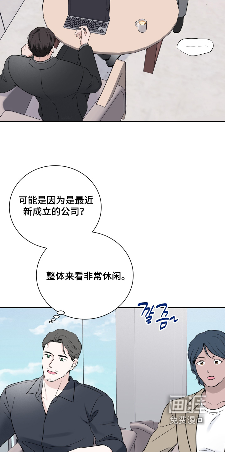 第118话15
