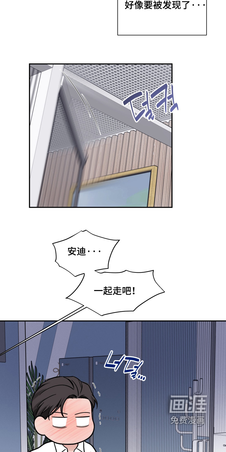 第117话3