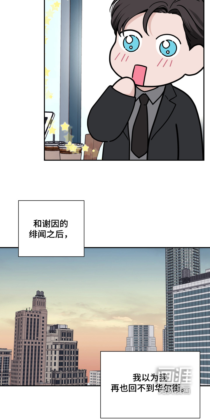 第119话11