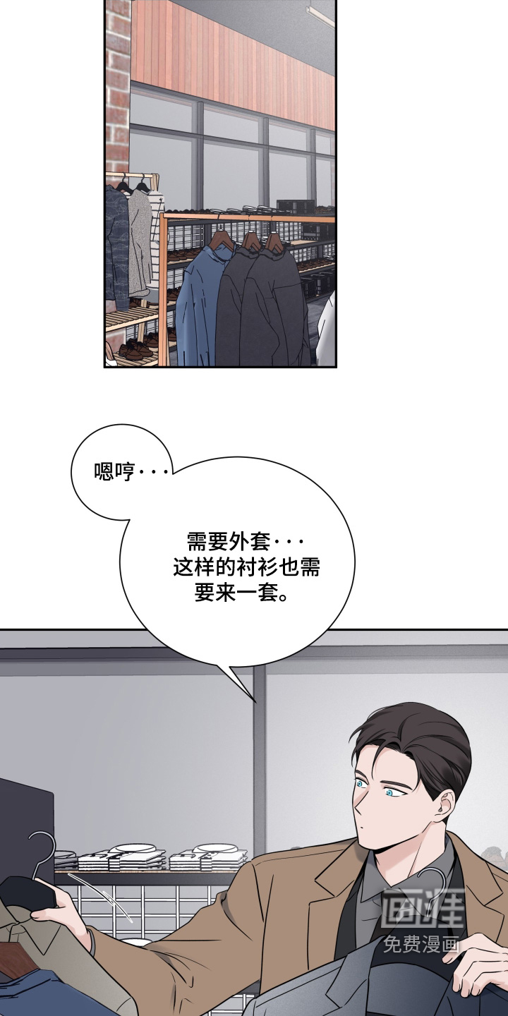 第119话15