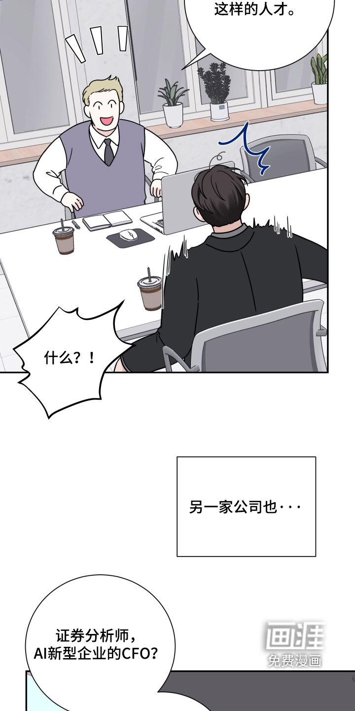 第119话9