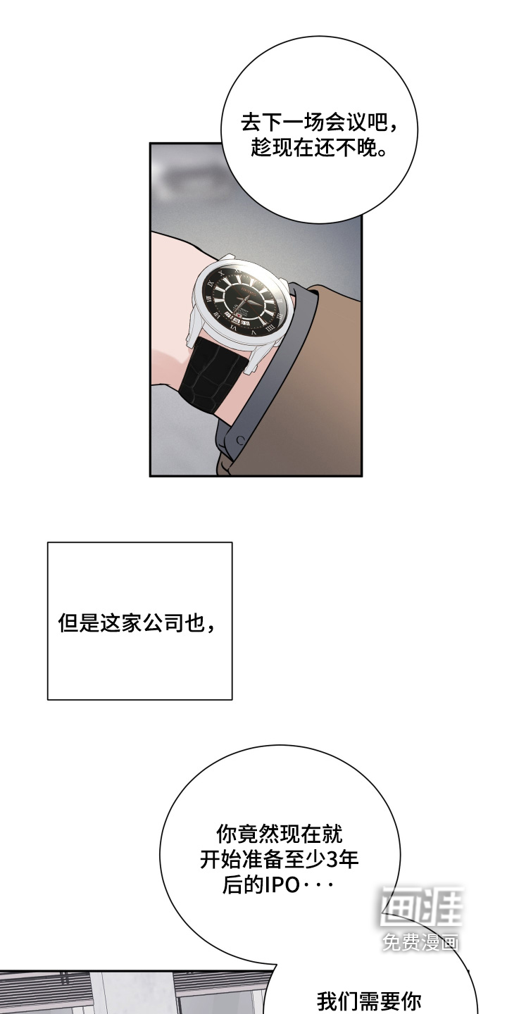 第119话8