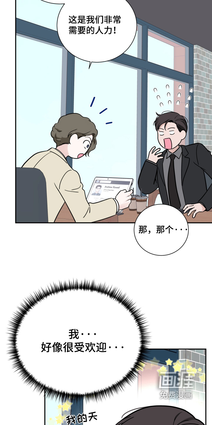 第119话10