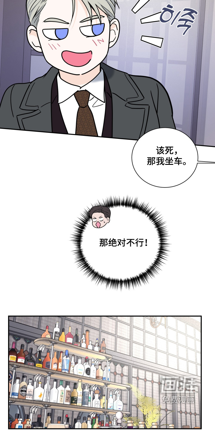 第121话7