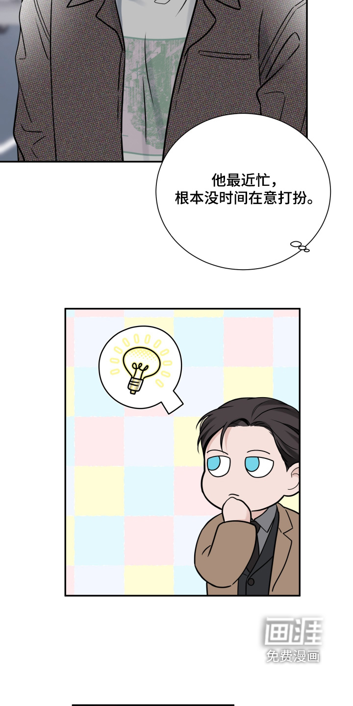 第119话14