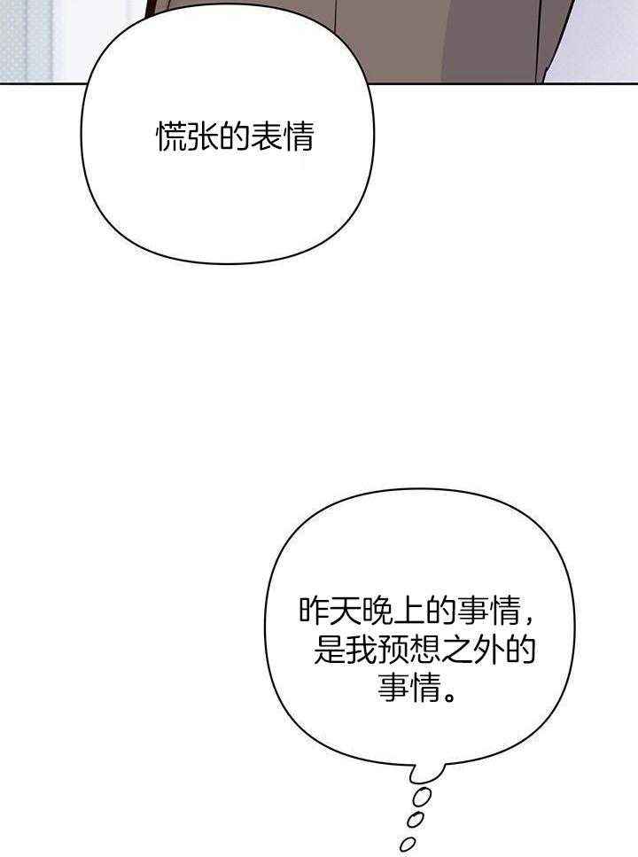 第105话23