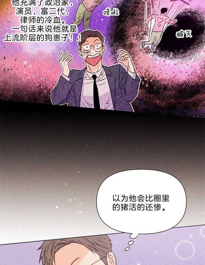 第41话12