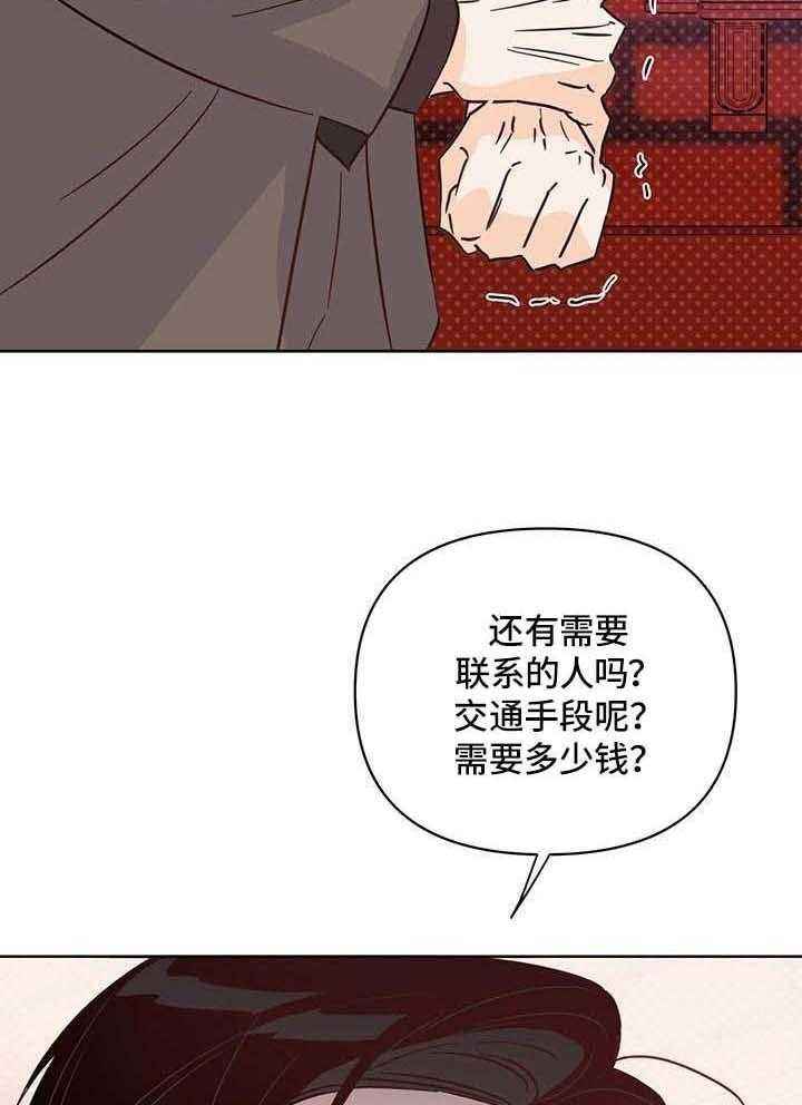 第109话9