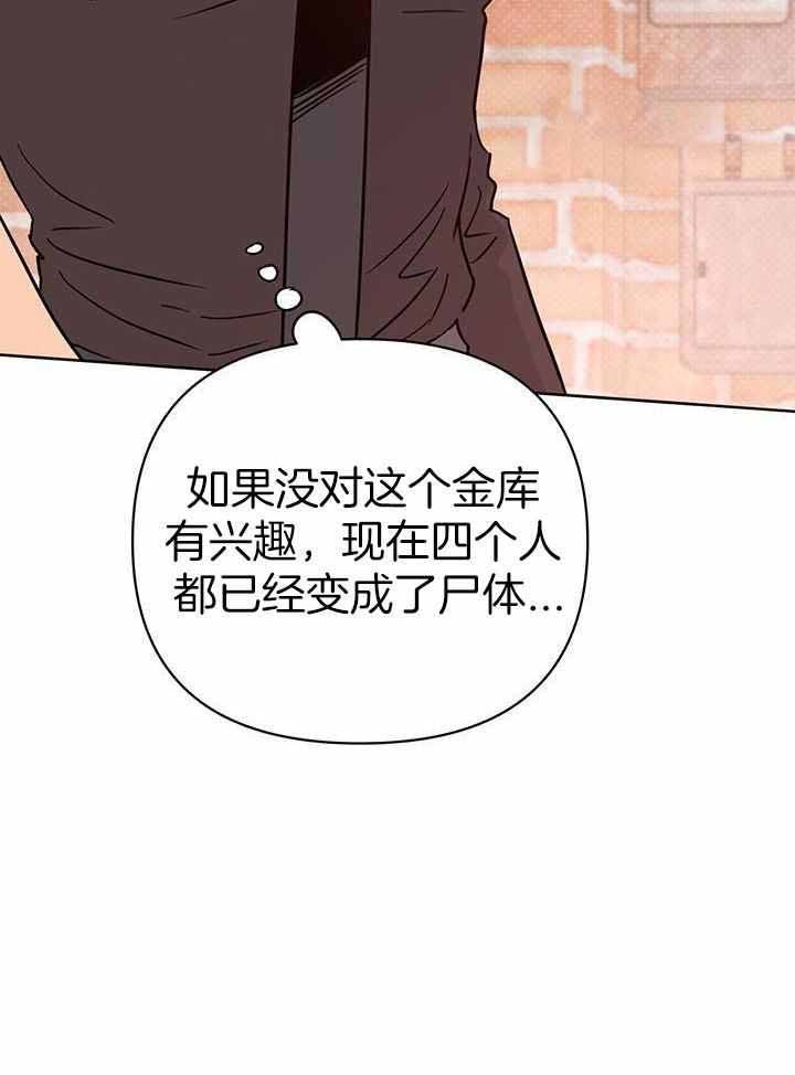 第115话16