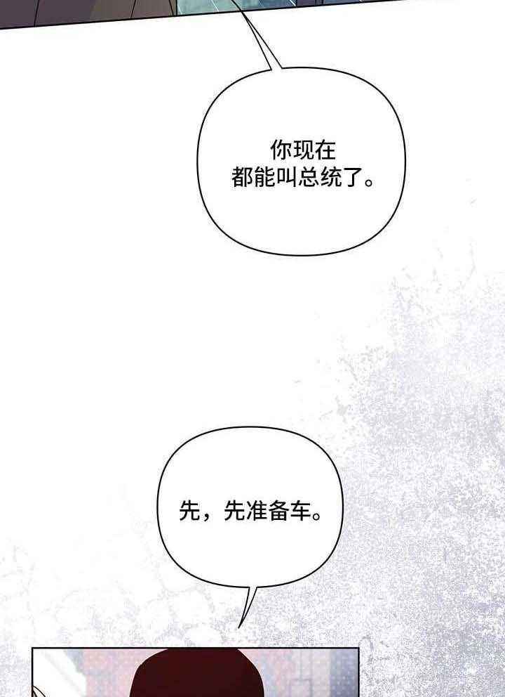 第109话14