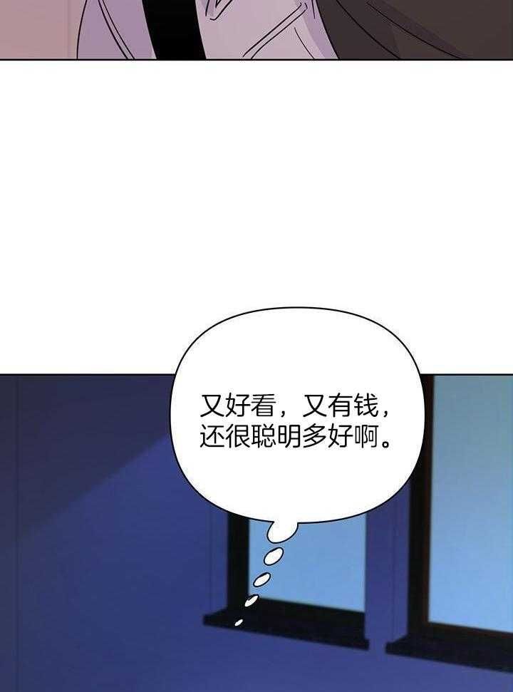 第99话7