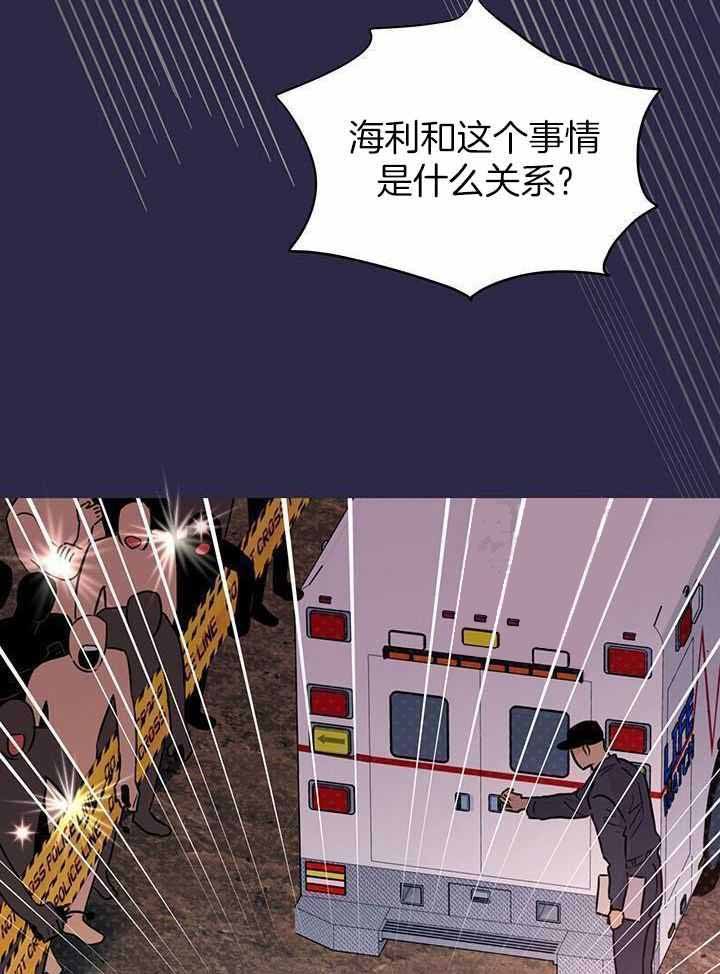 第119话14