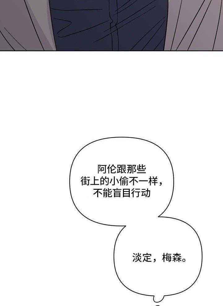 第108话35