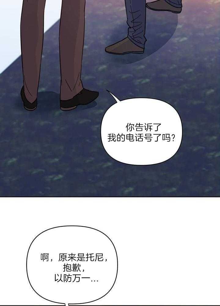 第97话33