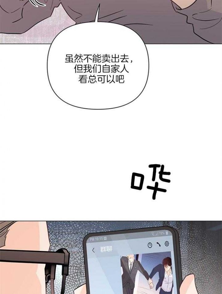 第77话15