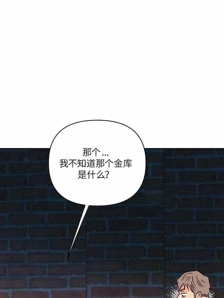 第111话6